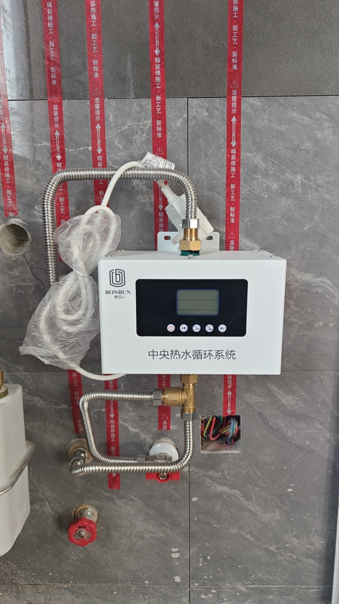 东光以旧换新壁挂炉